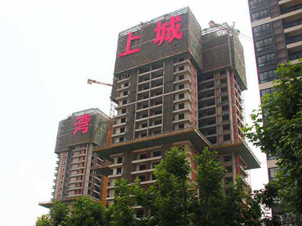 德阳·龙湾上城