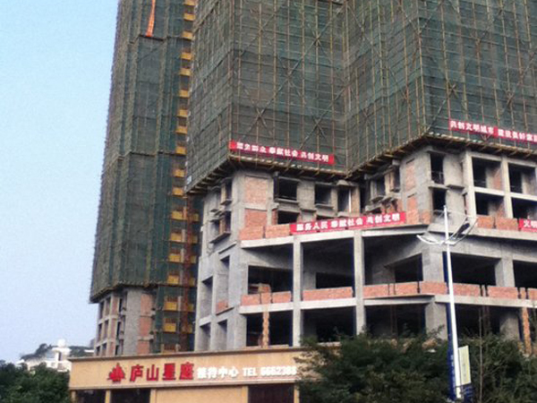 德阳·庐山星座