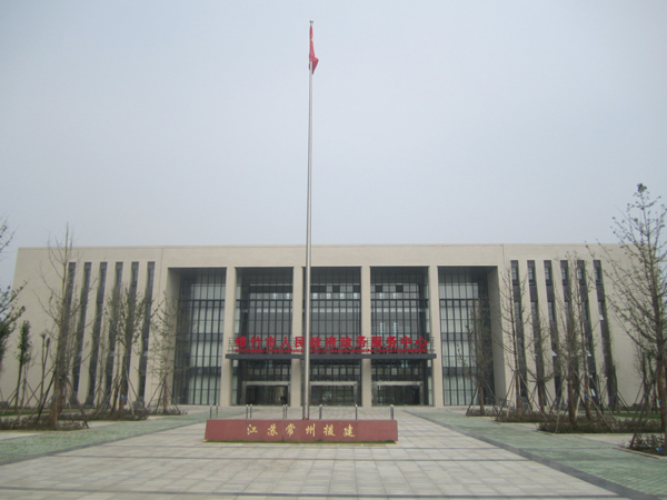 德阳·绵竹政务中心